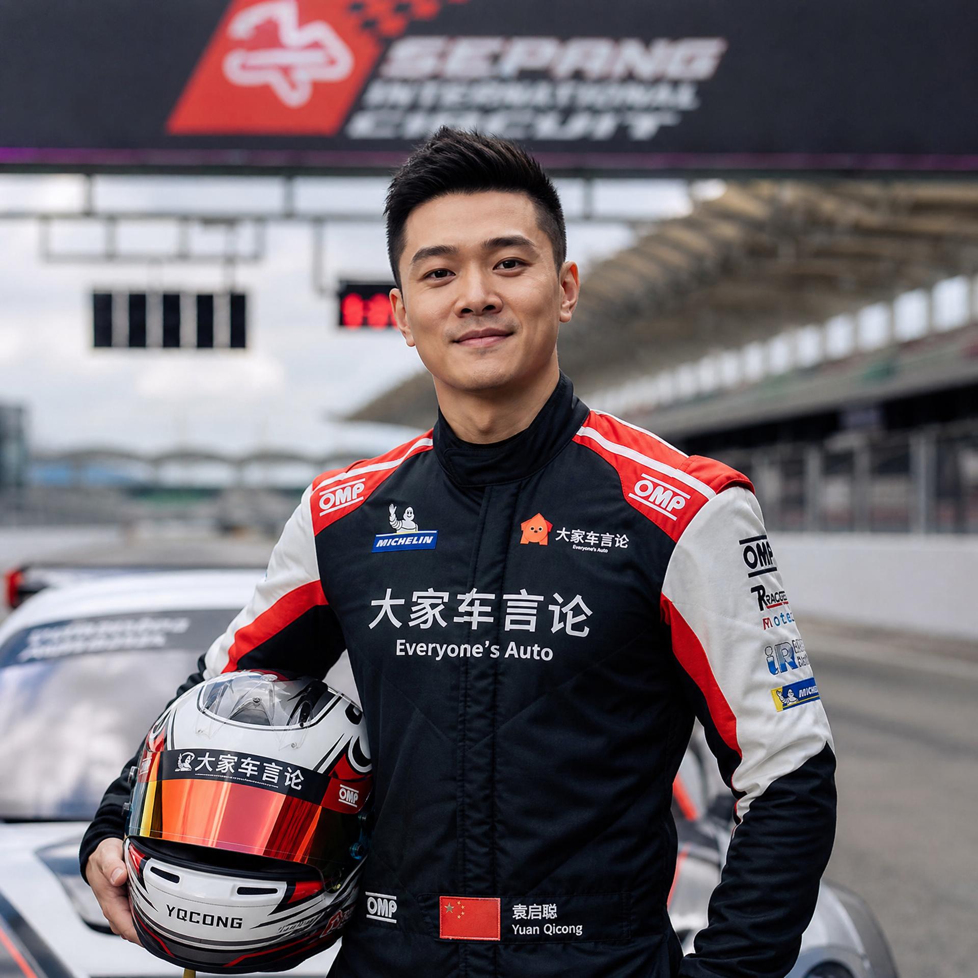 泄密 赛车手顾问李天宇